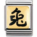 NOMINATION Big Rabbit