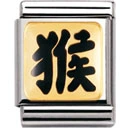 NOMINATION Big Monkey