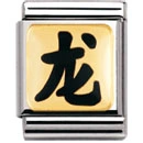 NOMINATION Big Dragon