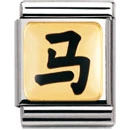 NOMINATION Big Horse