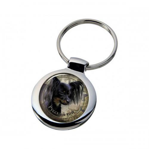 Nyckelring med Russkiy Toy