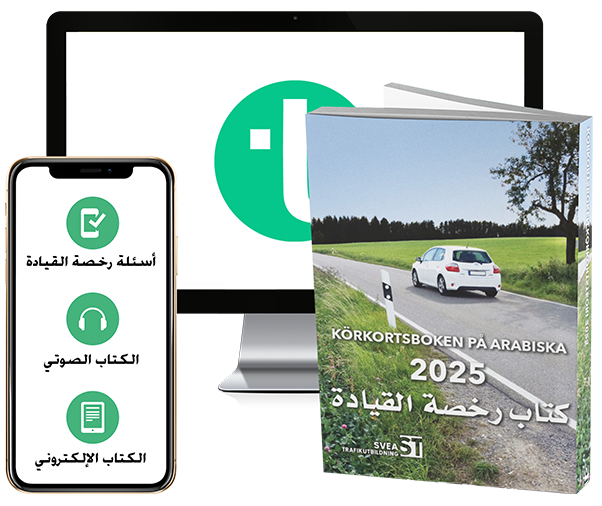 Teoripaket på arabiska med körkortsboken 2025