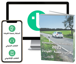 Teoripaket på arabiska med körkortsboken 2022