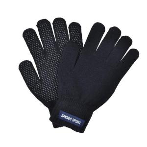 Handske Magic Gloves Vuxen Svart