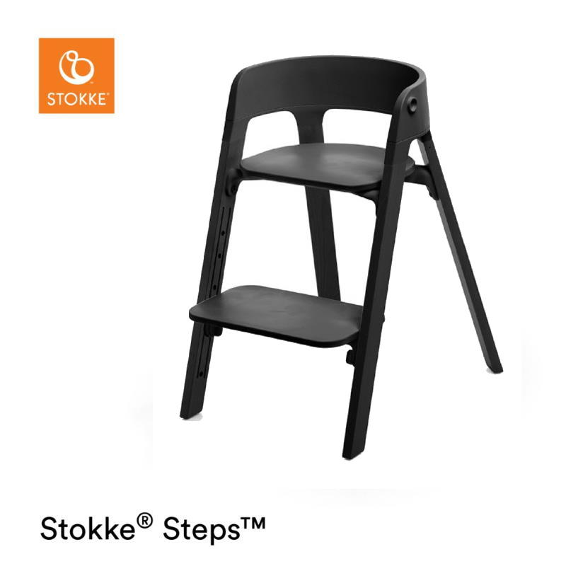Stokke Steps Stol SVART Sittdel / BLACK Stolsben i Bok 