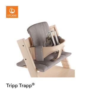 Stokke Tripp Trapp Classic Cushion Icon Grey ( Klassisk Dyna )