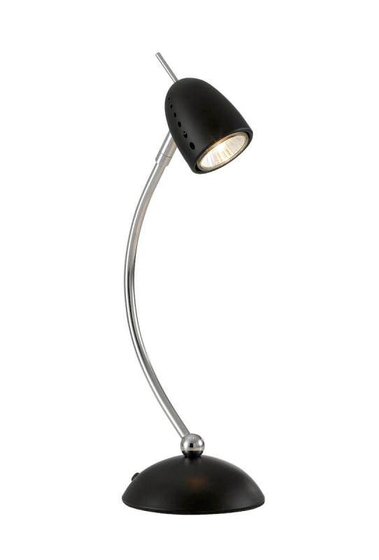 TOBO Bordslampa 37cm Krom/Svart