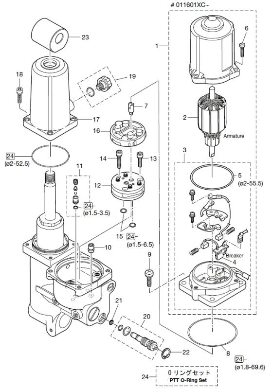 Filter powertrim Tohatsu