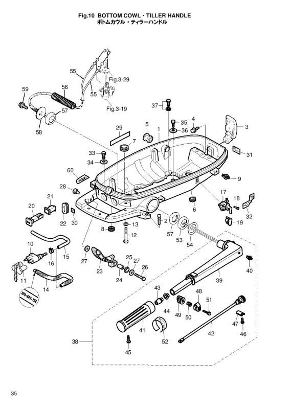 Bränsleslang Tohatsu