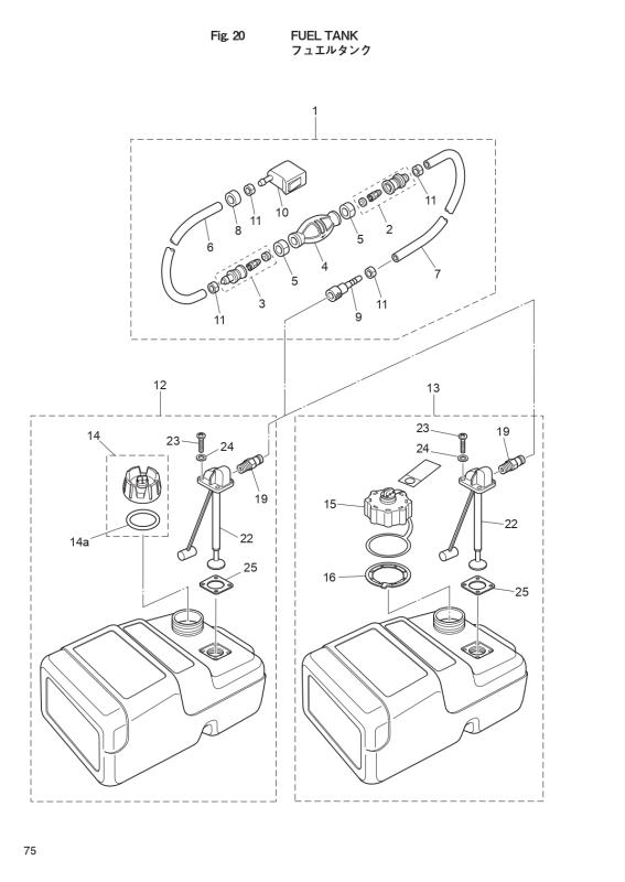 Tätning tanklock Tohatsu