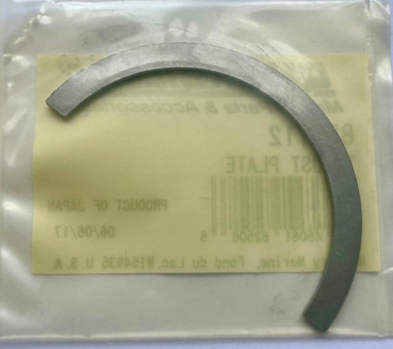 Distans vevaxel Mercury