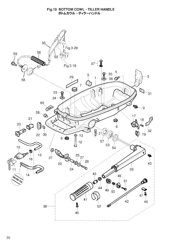 Bränsleslang Mercury