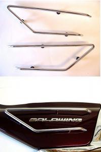 Side cover rail 1800