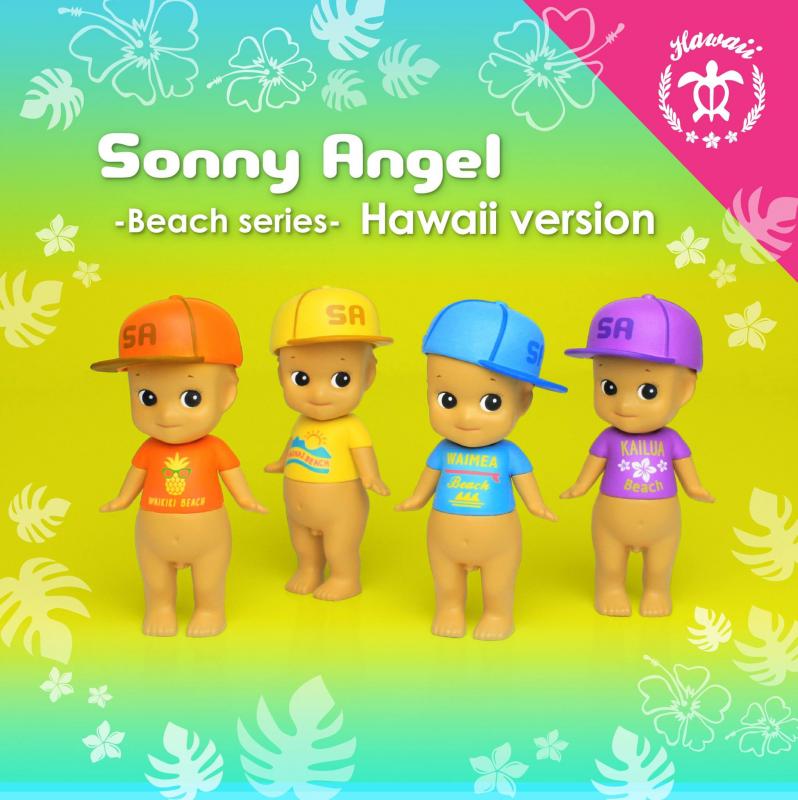 Sonny Angel Beach Series Hawaii Version