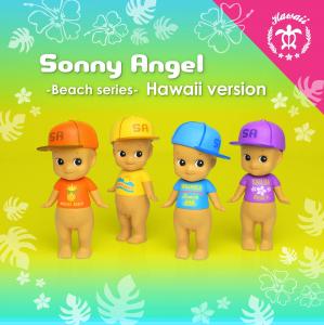 Sonny Angel Beach Series Hawaii Version