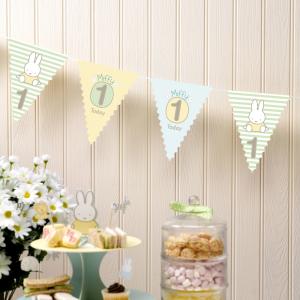 Baby Miffy - 1st Birthday Bunting