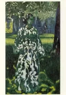 Sun Spots, 1904, Postcard