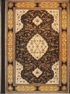 Rubaiyat Journal