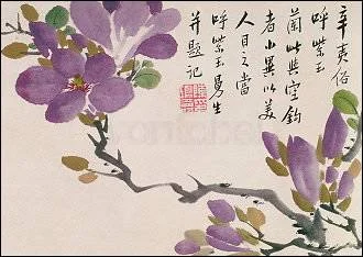 Blossoms, Postcard