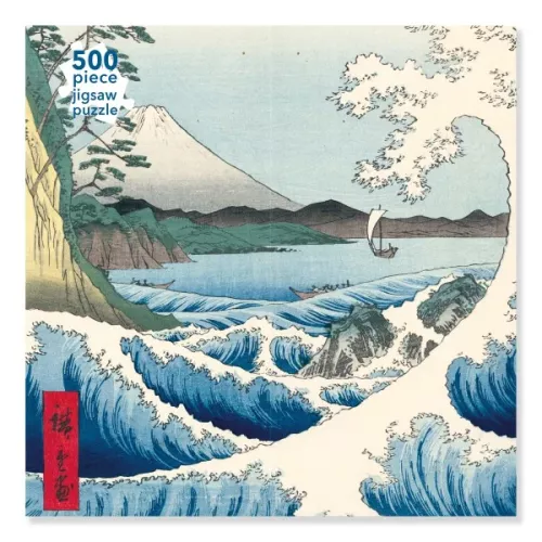 Utagawa Hiroshige: The Sea at Satta (500 pieces)