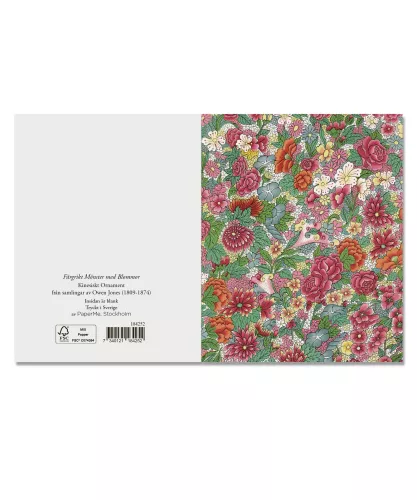 Colourful Chinese Ornament, Greeting Card