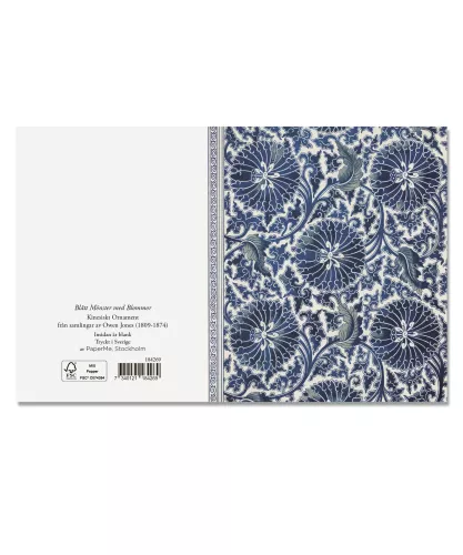 Blue Flower Pattern, Chinese Ornament, Greeting Card