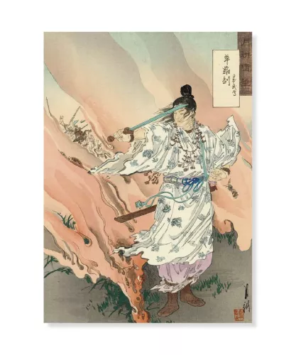 Yamato Takeru with Sword, Vykort