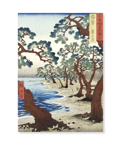 Maiko Beach in Harima Province, Vykort