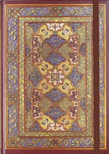 Safavid Splendor, Small Journal
