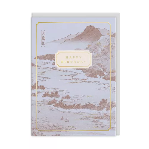 Eastern Elegance Seascape