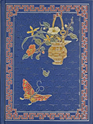 Royal Butterfly Bookbound Journal