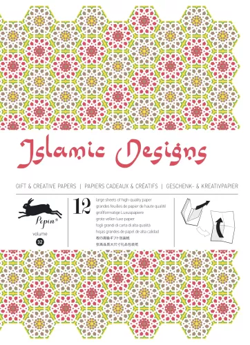 IslamicDesigns, Gift & Creative Paper Book