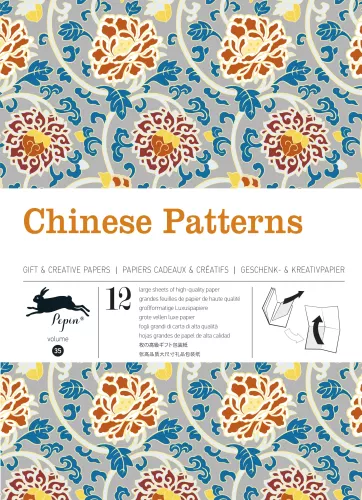 ChinesePatterns, Gift & Creative Paper Book