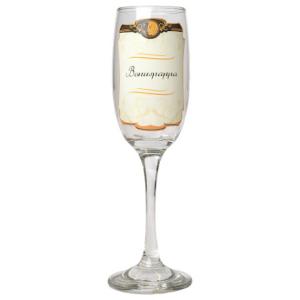 Champagneglas Bonuspappa