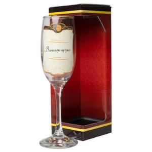 Champagneglas Bonuspappa