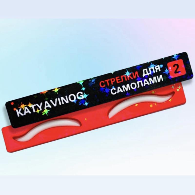 Katya Vinog, ​Self-Lash Lift Shields