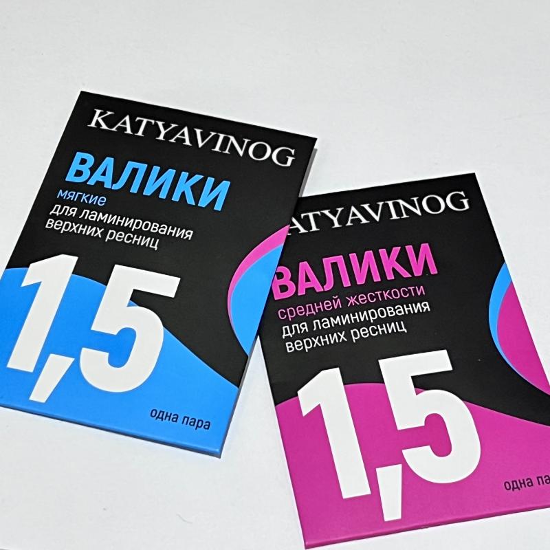 Vinog spolar, 1 par, lila