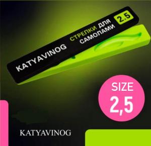 Katya Vinog, self lift shields, DIY
