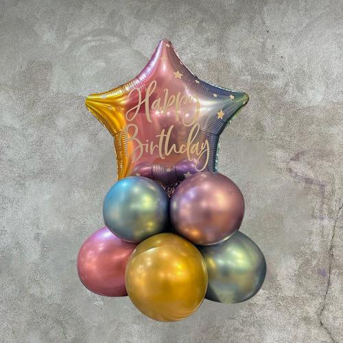 Luftfylld Happy Birthday Ombre