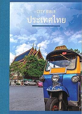Nya testamentet, thailändska 140x100x 8mm