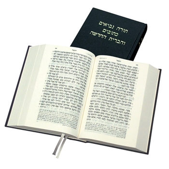 Hebreisk bibel