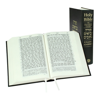 Hebreisk-grekisk bibel