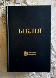 BIBEL, UKRAINSKA, 190x125x25mm