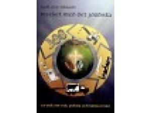 Mycket med det jordiska