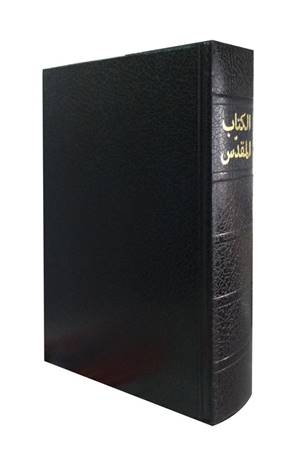 BIBEL ARABISKA, svart, hårdpärm 185x130x43 mm
