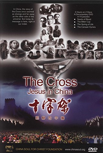 The Cross Jesus in China