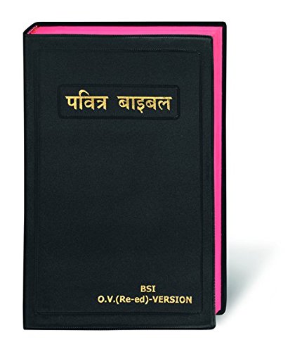 Hindi Bibel, svart mjukpärm, 215x140x30 mm