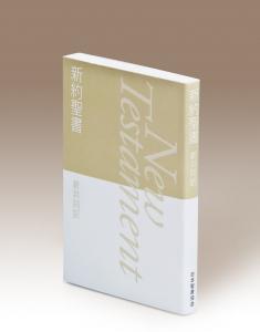 NT JAP, Vit/beige, pocket