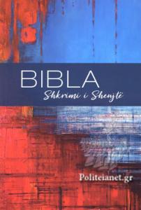Bibla Shkrimi i Shenjte