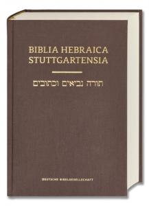 BIBLIA HEBRAICA, BRUN, HÅRDBAND, 190x140x40mm